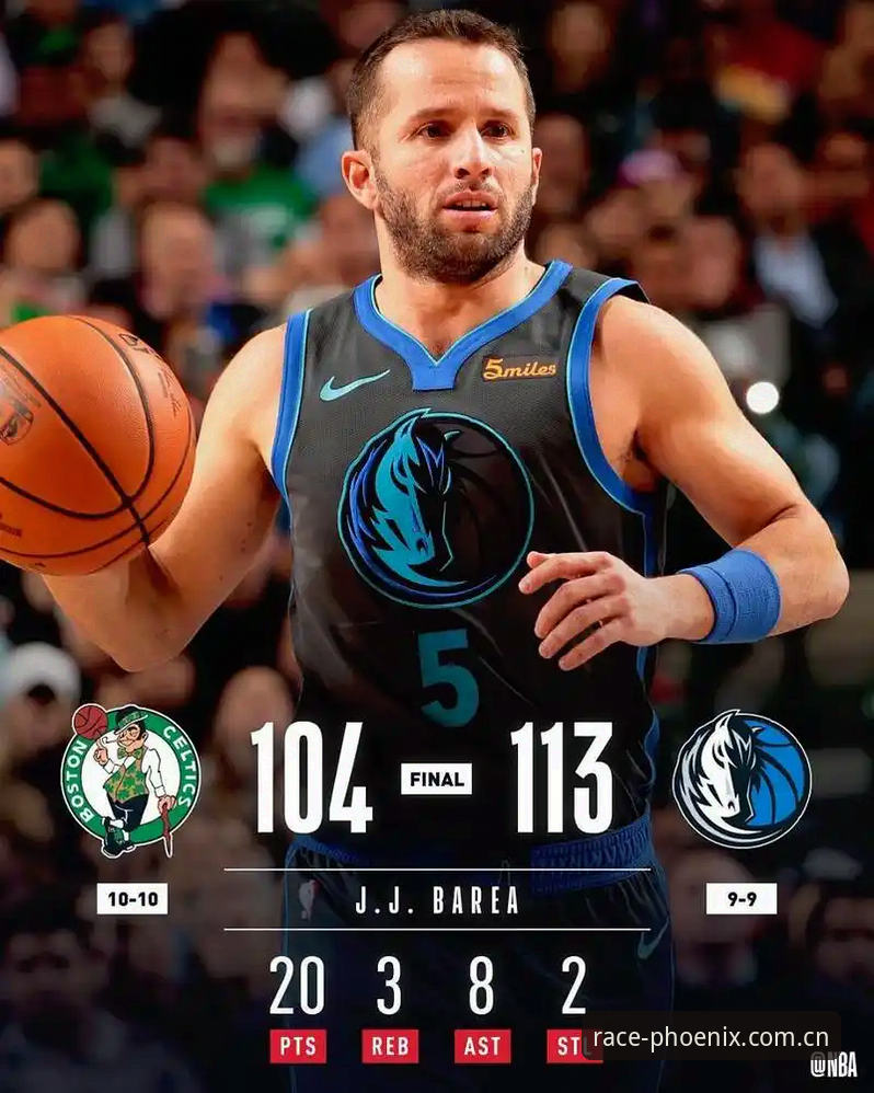 凤凰体育官网最新动态：v2.0.8版本上线，NBA直播与赔率分析功能全面升级