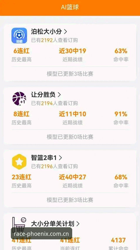 凤凰体育苹果版到底值不值得下载？一个技术评测员的深度分析